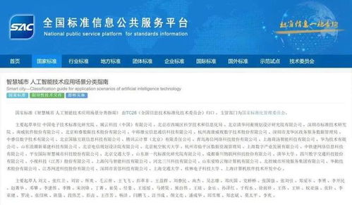 南威周報(bào)第153期 三文齊發(fā)，省級(jí)推進(jìn)，數(shù)字吉林建設(shè)與人工智能應(yīng)用軟件開發(fā)新篇章